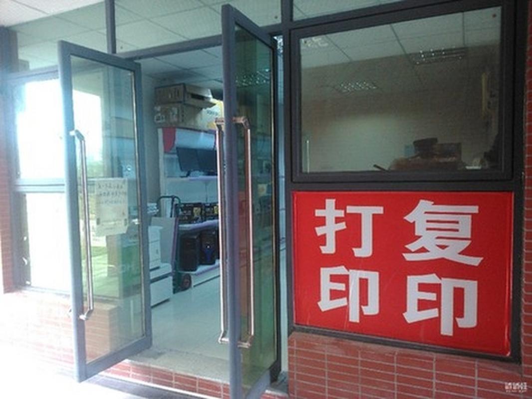 小事安心，打字印香——我的小復印店紀實